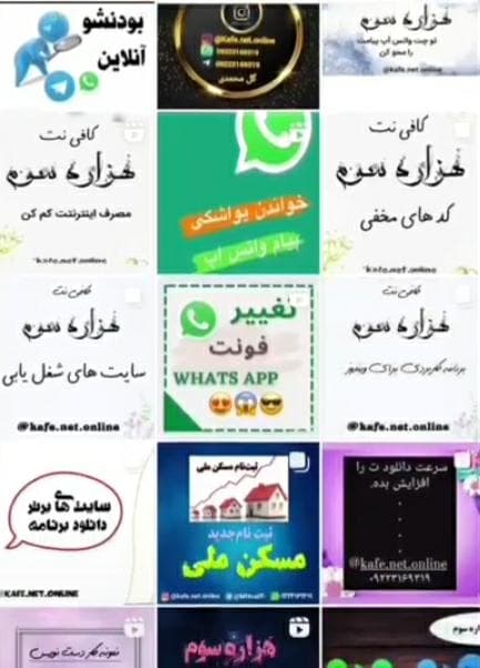 تیم تخصصی مقاله و پایان نامه هزاره سوم در کرمانشاه