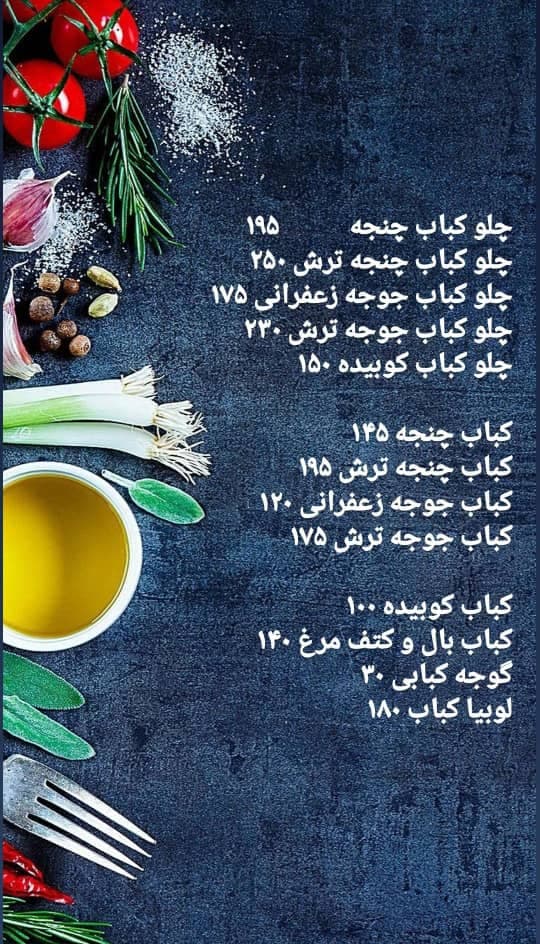 کافه رستوران گلبرگ در رشت