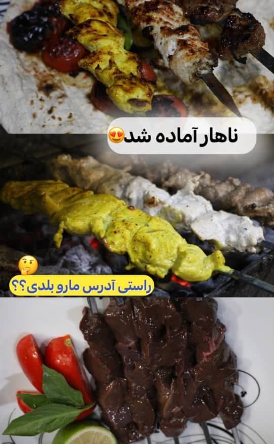 کبابی بستکی در گلشهر جنوبی بندرعباس