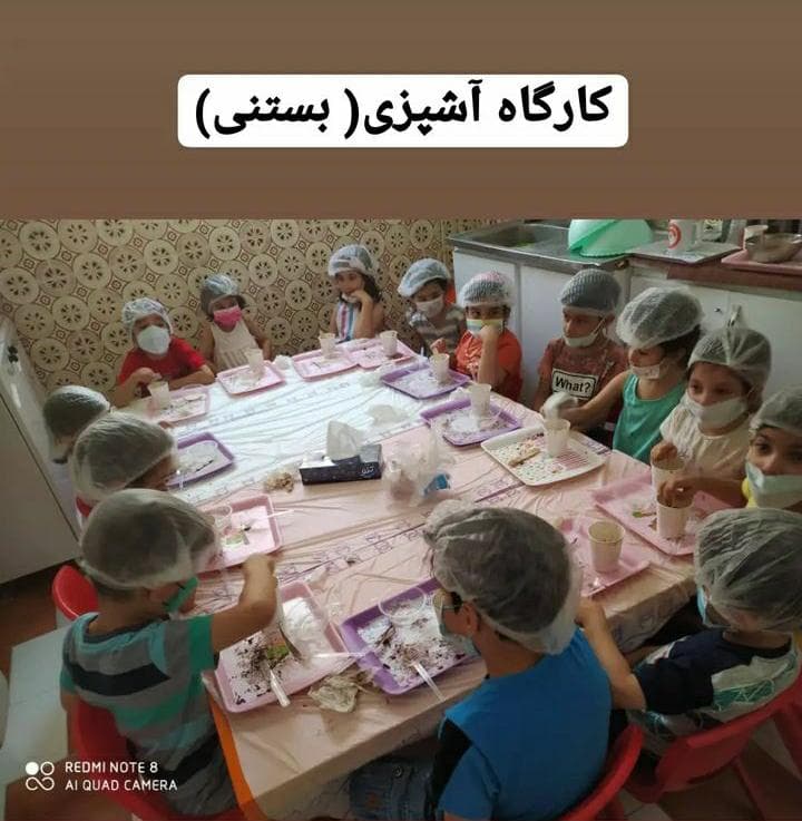 کودکستان هوش و خلاقیت اندیشه کیان در کرمانشاه
