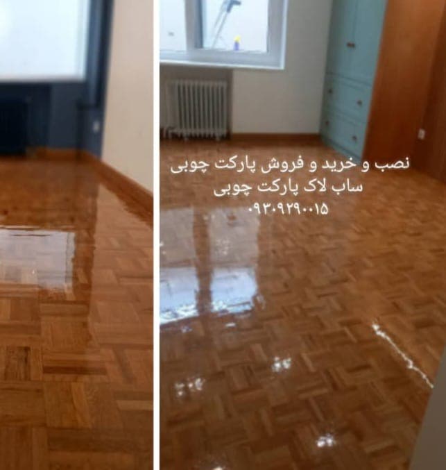 نصب و فروش پارکت چوبی تقی پور در تهران