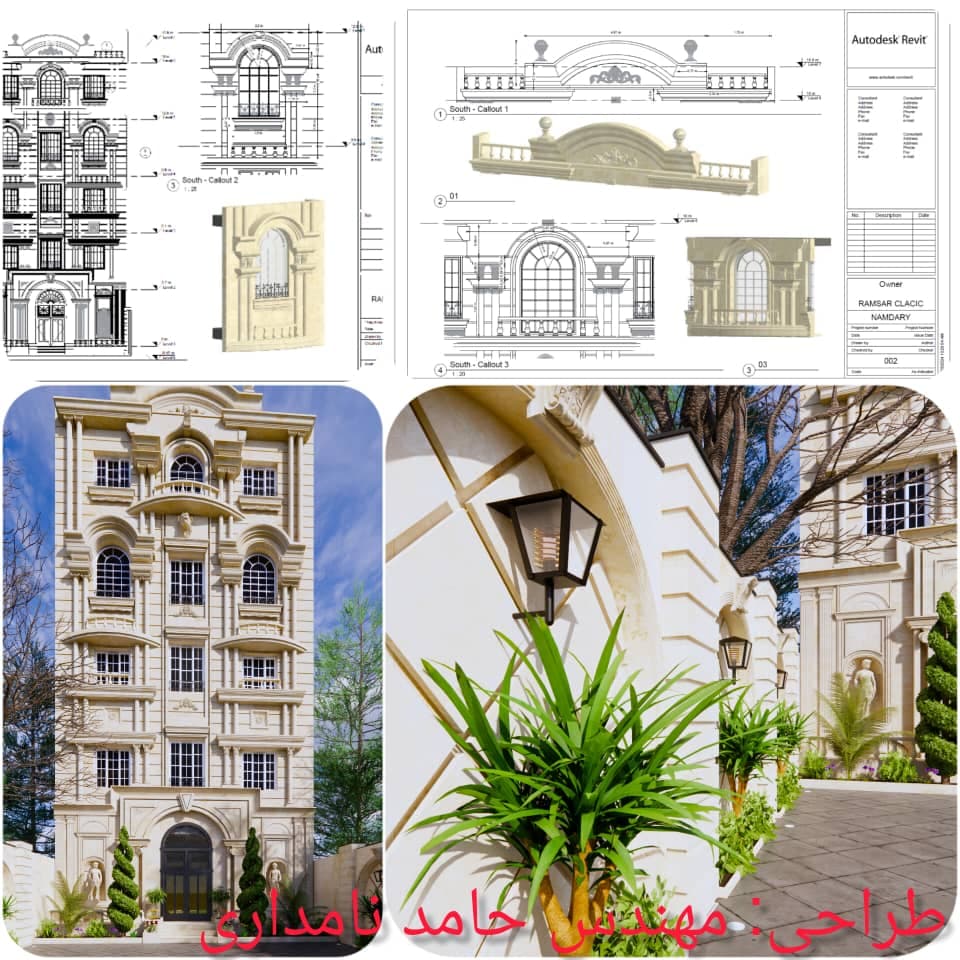 طراحی تخصصی داخلی نمای ساختمانی مهندس نامداری در متل قو