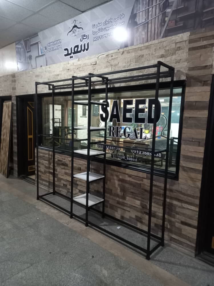 فروش و اجرای رگال پروفیلی سعید در فاز 4 اندیشه کرج