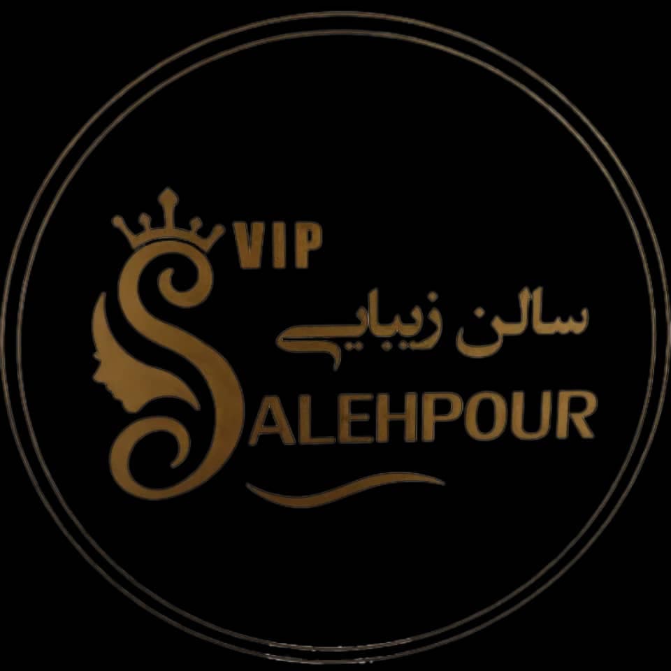 سالن زیبایی vip صالحپور در ملکان