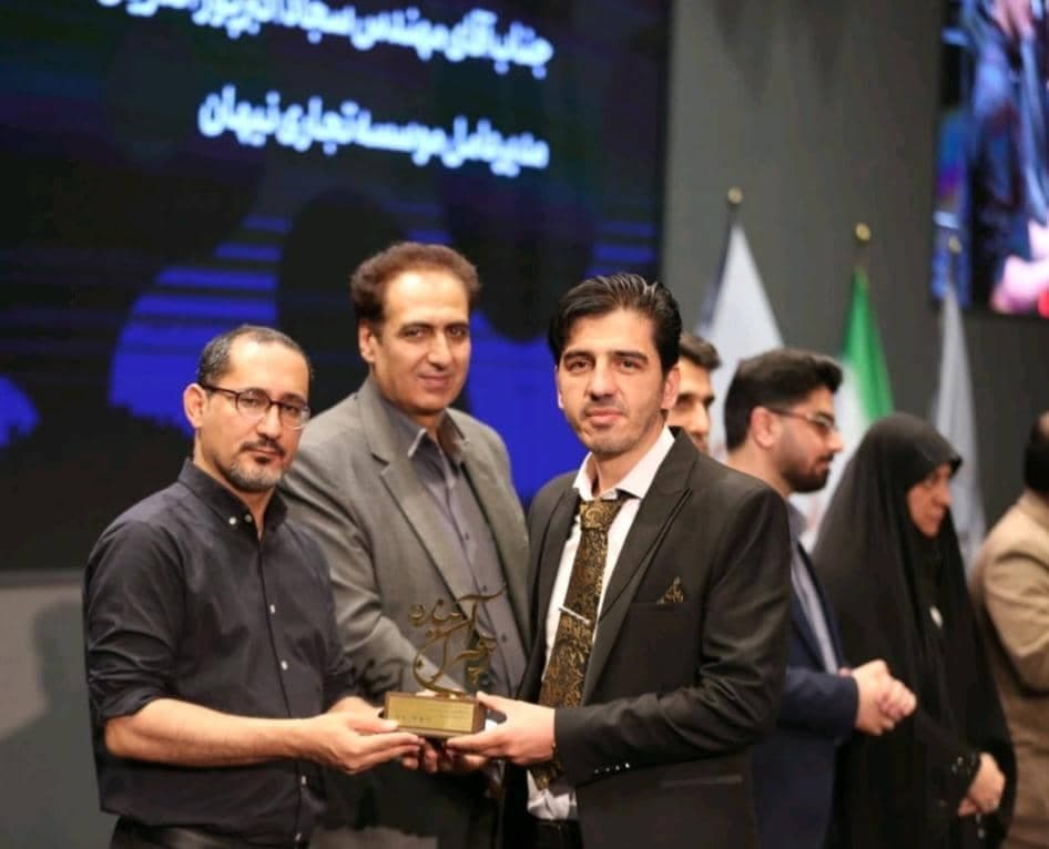 موسسه تجاری نیهان سجاد اکبرپور اندریان تبریز