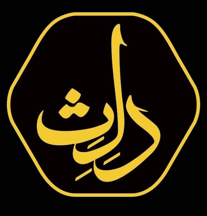 فست فود د ل ث در گرگان