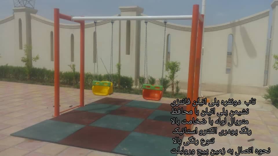 تولیدی نیمکت و سطل زباله پارکی شرکت دیاکو در یزد
