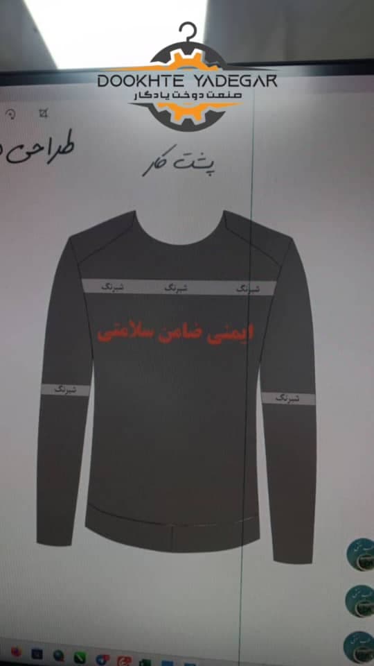 لباس کار ایران خودرو مهندسی یادگار در جاده ساوه