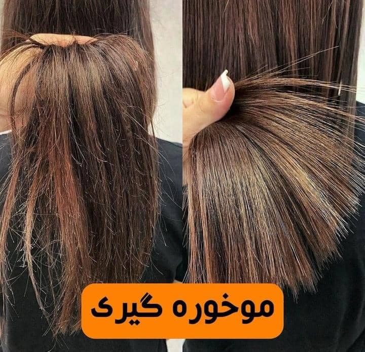 سالن زیبایی شیلانا در سنندج