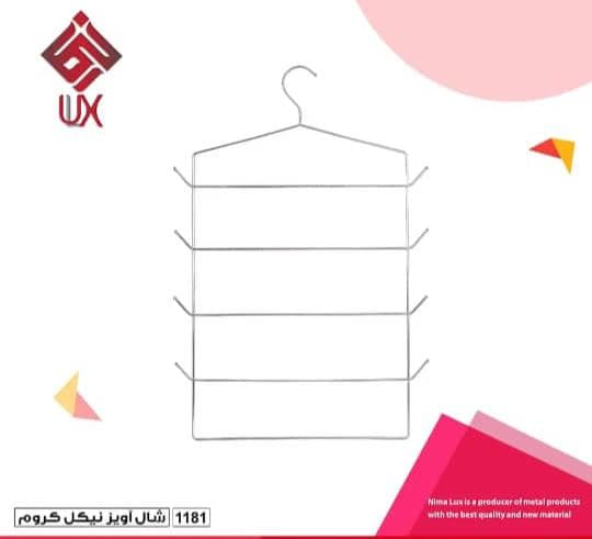 تولیدی مصنوعات فلزی نیما لوکس در تهران