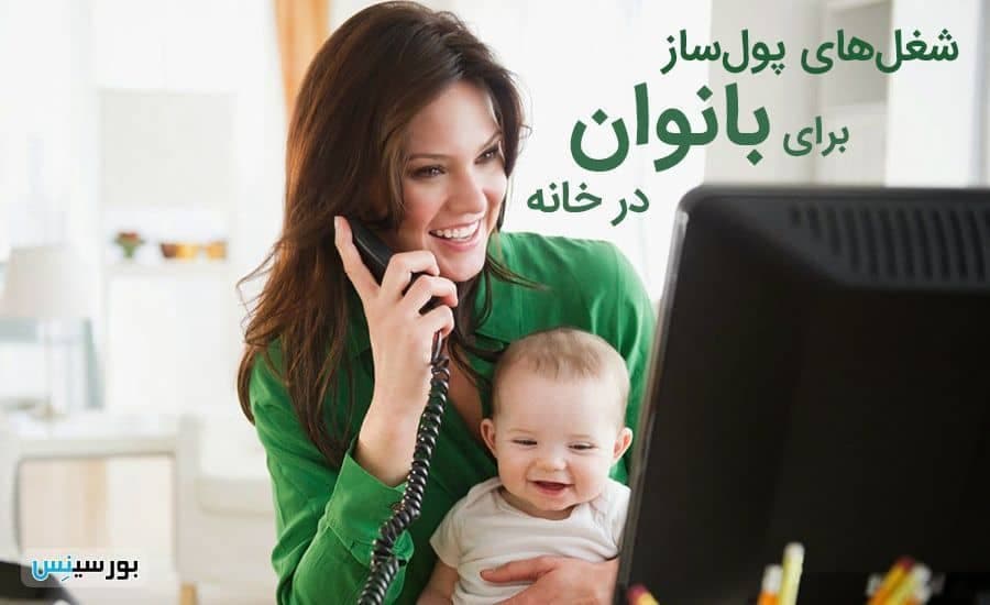 آموزش طب سنتی تیم سلاطین شهر ری