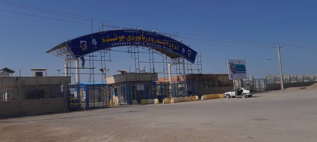 خدمات کامپوزیت بغلانی در آبادان