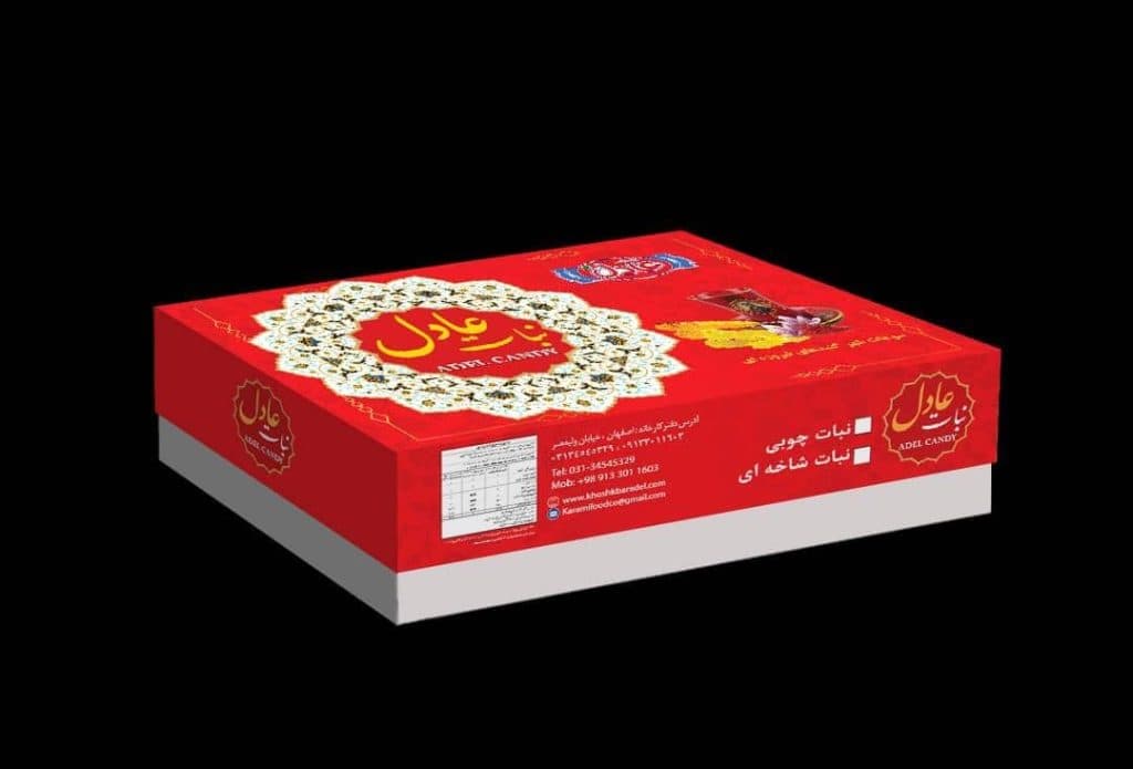 پخش و فروش عمده نبات شاخه ای زعفرانی خشکبار عادل در اصفهان