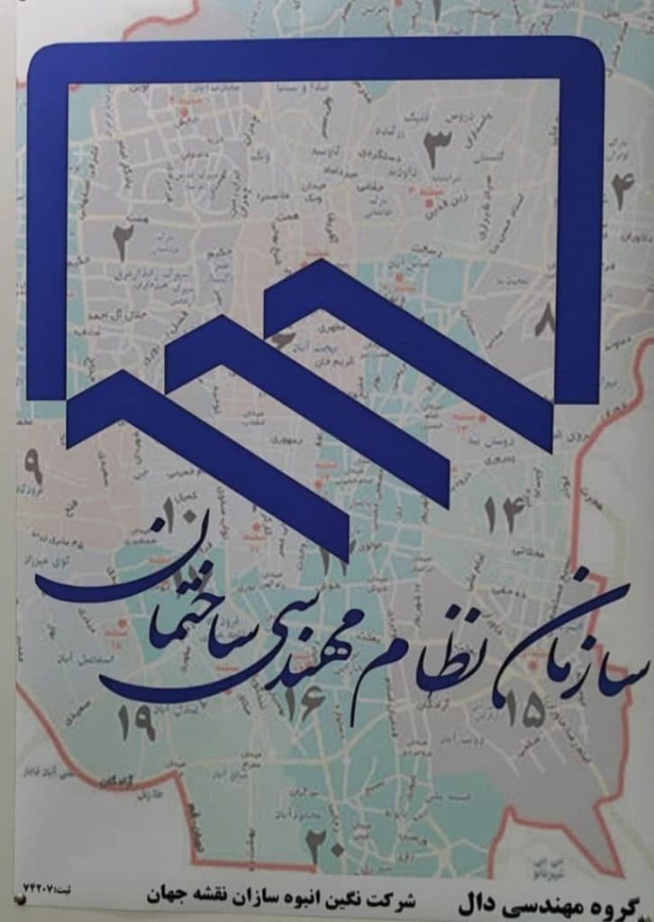 نصب و اجرای سازه ال اس اف LSF گروه مهندسی دال در اصفهان