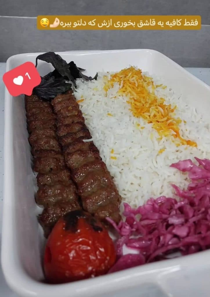 رستوران سنتی علی خان در بیرجند