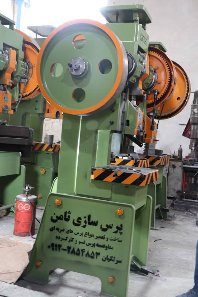 پرس ضربه ای و دنده ای ثامن در پاکدشت