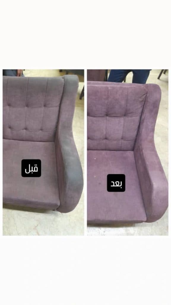 شستشوی مبل کیانا در بندرعباس