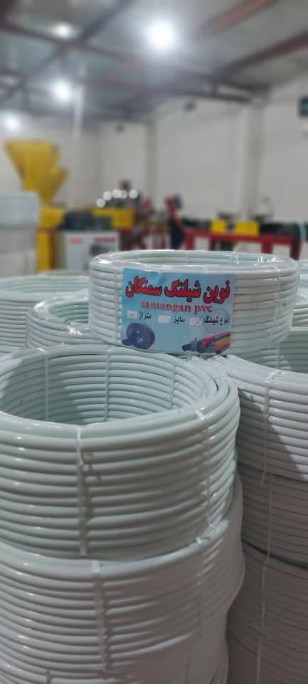 تولید نوین شیلنگ سمنگان در مشهد
