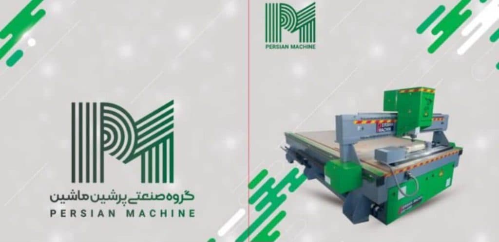 فروش دستگاه CNC چوب و وکیوم ممبران پرشین ماشین مشهد