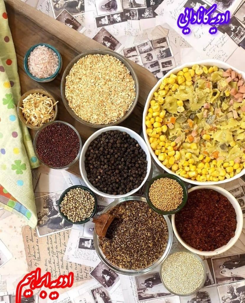 تولید و فروش ادویه ابراهیم اصفهان