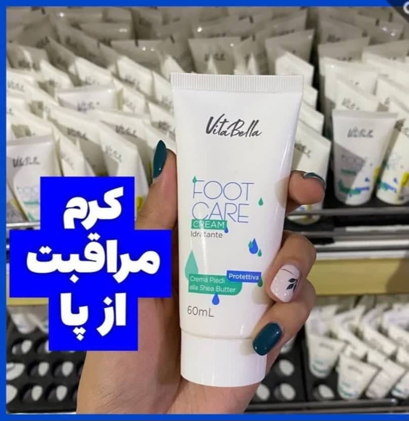 فروشگاه محصولات آرایشی بهداشتی و مراقبت پوست صنم اسکین کر در بندر ماهشهر