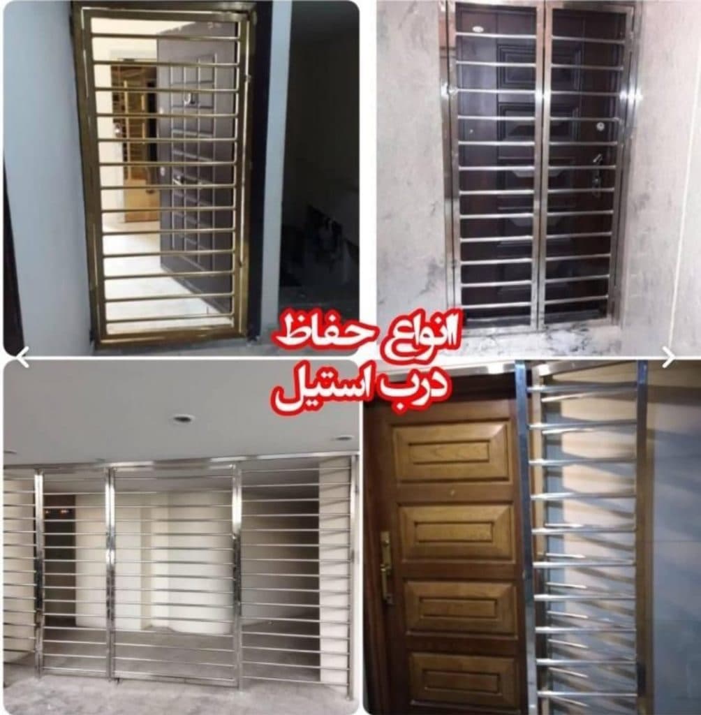 تولیدی نرده و حفاظ استیل طوسی در مشهد