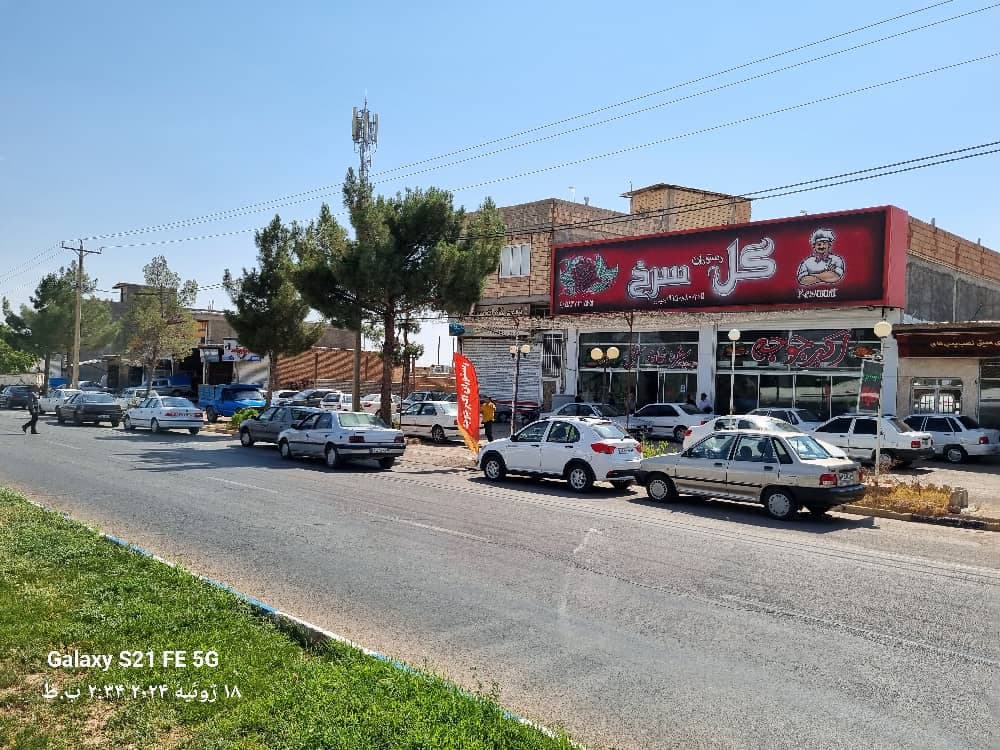 رستوران اکبرجوجه گل سرخ اسفراین
