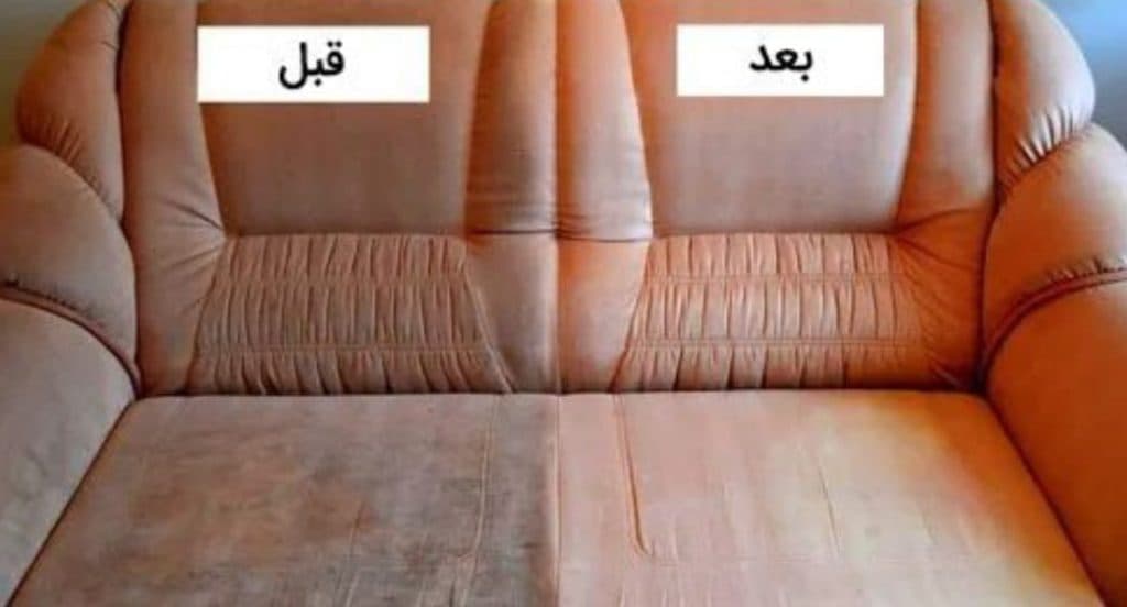 مبل شویی رحیم زاده در بندر امام خمینی