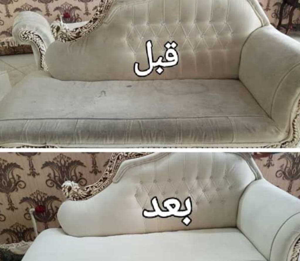 مبل شویی رحیم زاده در بندر امام خمینی