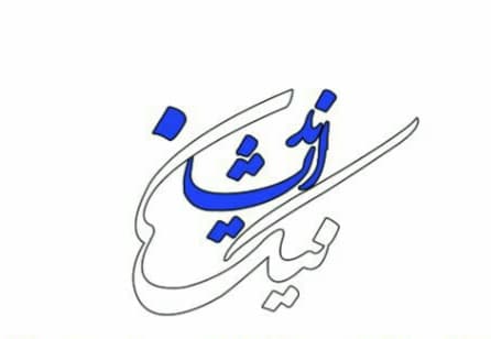 تولید و پخش صندوق صدقات نیک اندیشان در مشهد