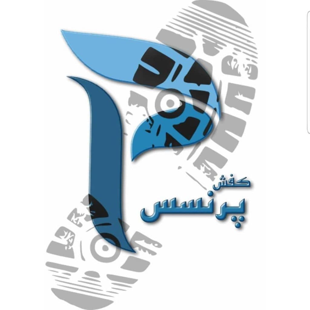 فروشگاه کفش بچه گانه پرنسس در شیراز