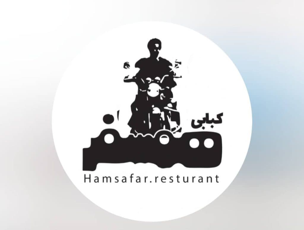 رستوران همسفر رحمانپور فومن