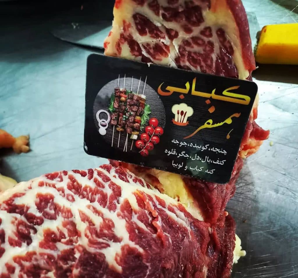 رستوران همسفر رحمانپور فومن
