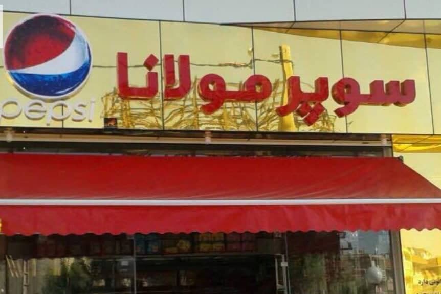 ساخت و نصب سایبان دستی و اتوماتیک کمپین سایه سازان در شیراز