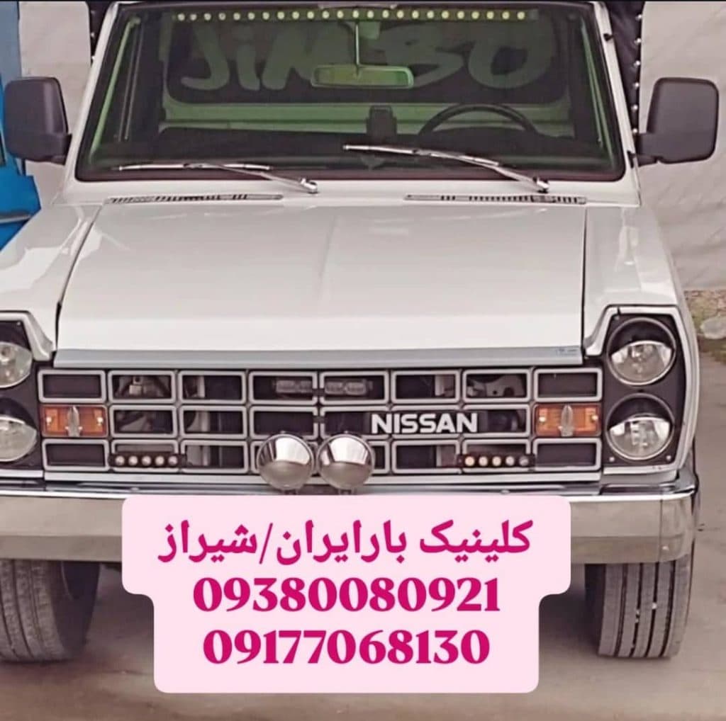 حمل بار ایران شیراز عباسی در شیراز