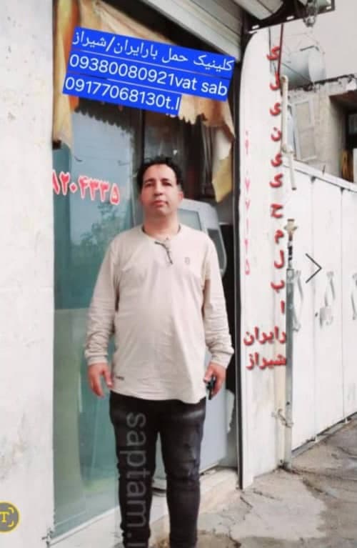 حمل بار ایران شیراز عباسی در شیراز