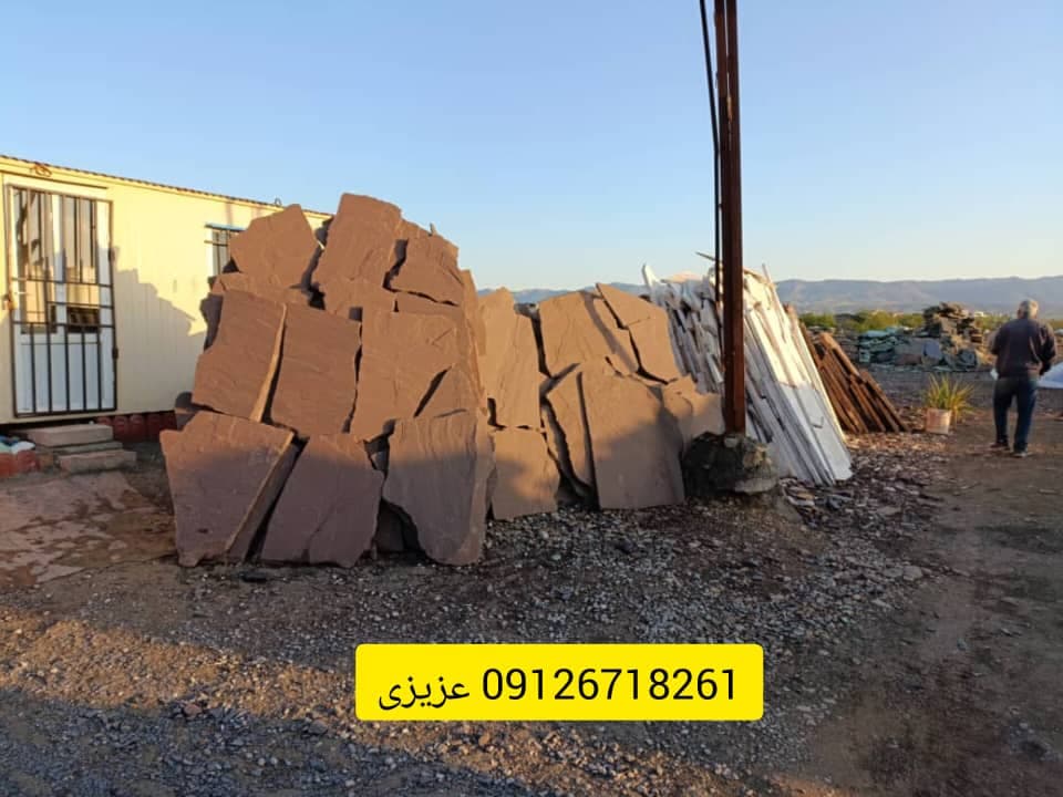 فروش و پخش سنگ لاشه مالون حکمت دماوند
