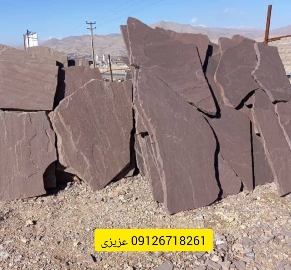 فروش و پخش سنگ لاشه مالون حکمت دماوند