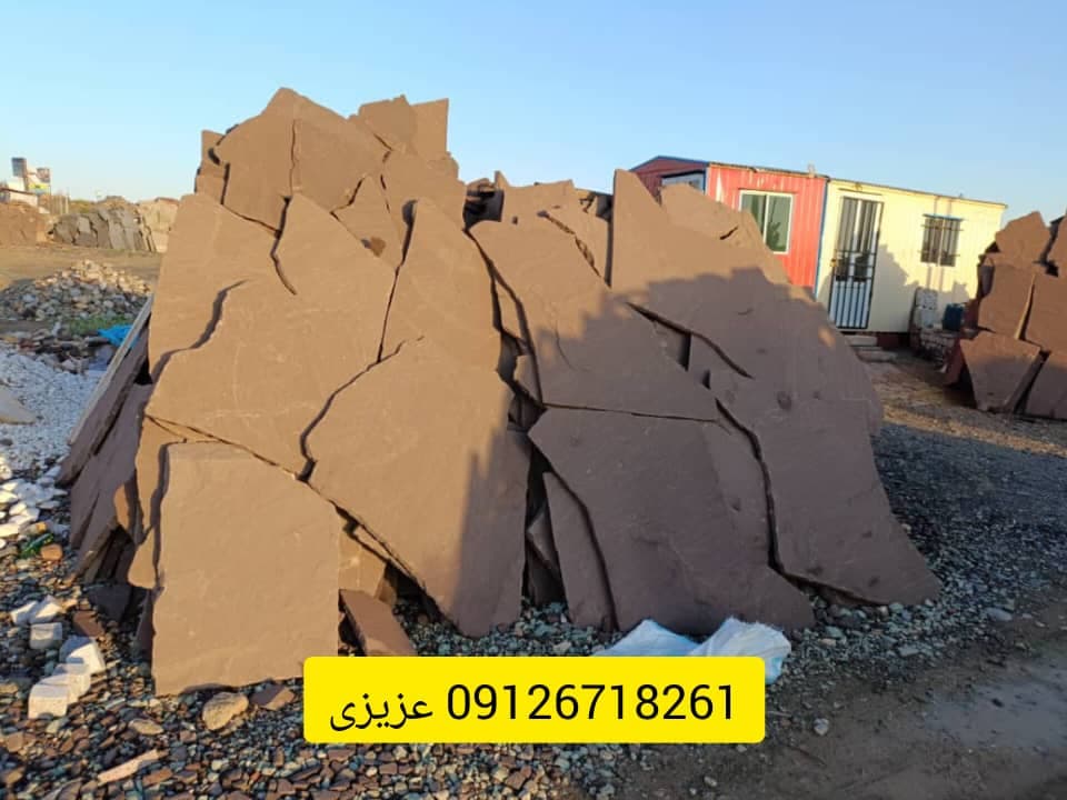 فروش و پخش سنگ لاشه مالون حکمت دماوند
