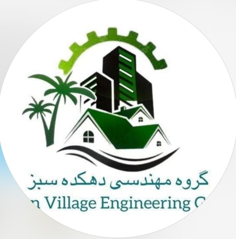 پخش و فروش پشم سنگ سپاهان گروه مهندسی دهکده سبز در لاهیجان