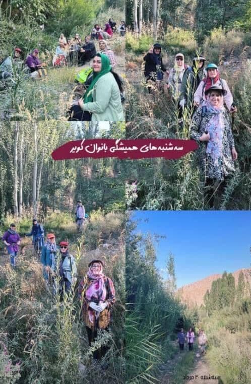 باشگاه کوهنوردی بانوان کویر کاشان