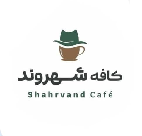 کافه رستوران شهروند فاز یک شهر جدید اندیشه