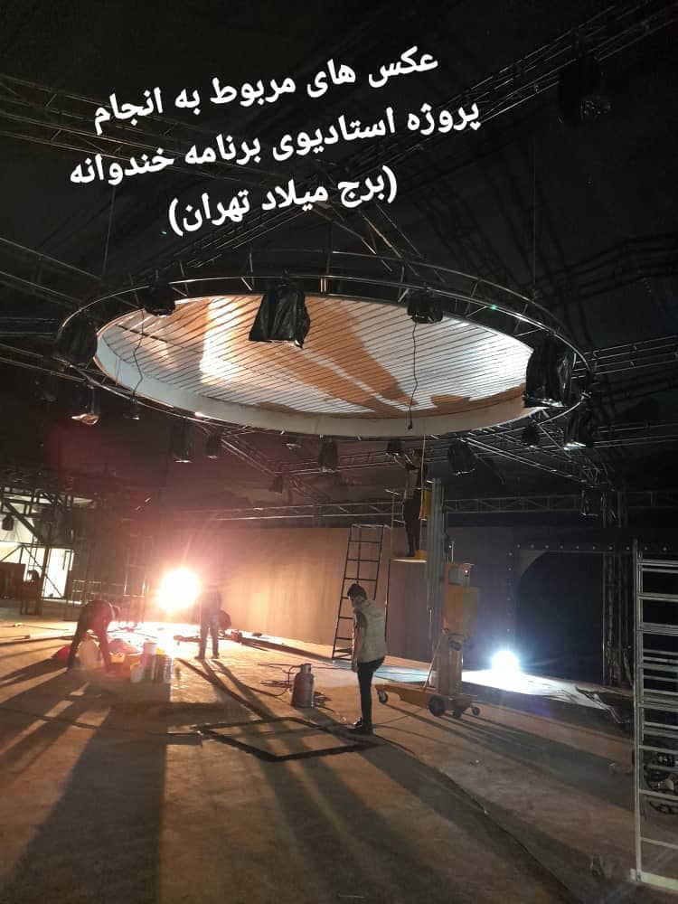 خدمات برق و برقکاری ارم سرویس جنت آباد تهران