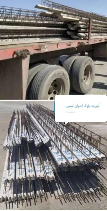 سازه های ساختمانی امینی در اصفهان