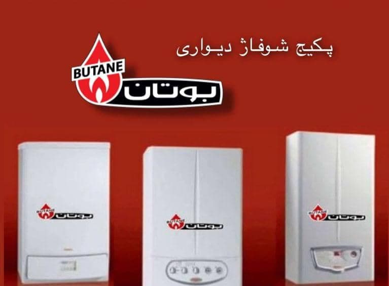 مرکز تخصصی حرارتی برودتی هیتاکلد گرجی در اشرفی اصفهانی تهران
