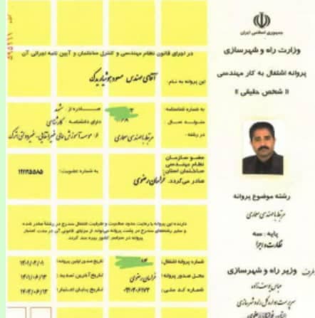 فروش وال پست هوشیار در قوچان