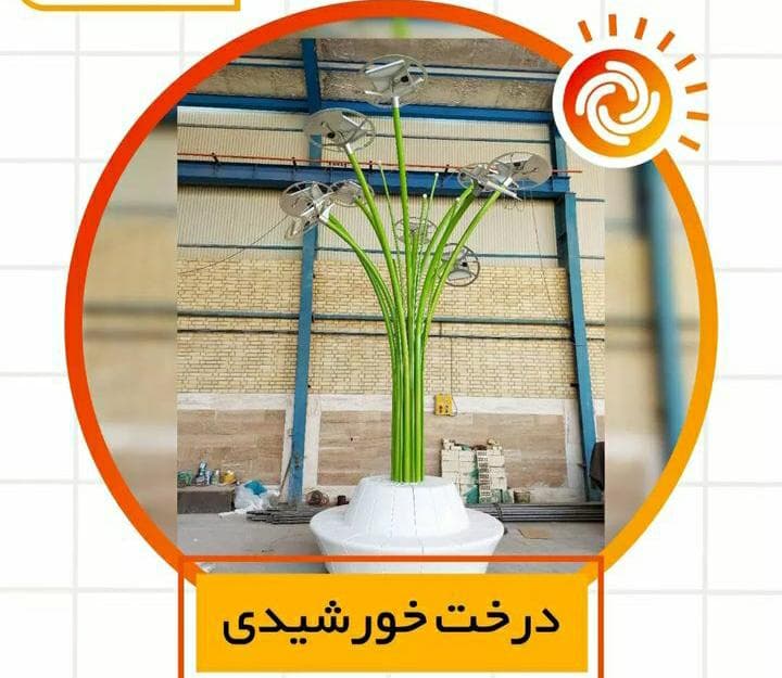 پنل و باطری ups خورشیدی عالیسان پرگاس در منطقه یک تهران
