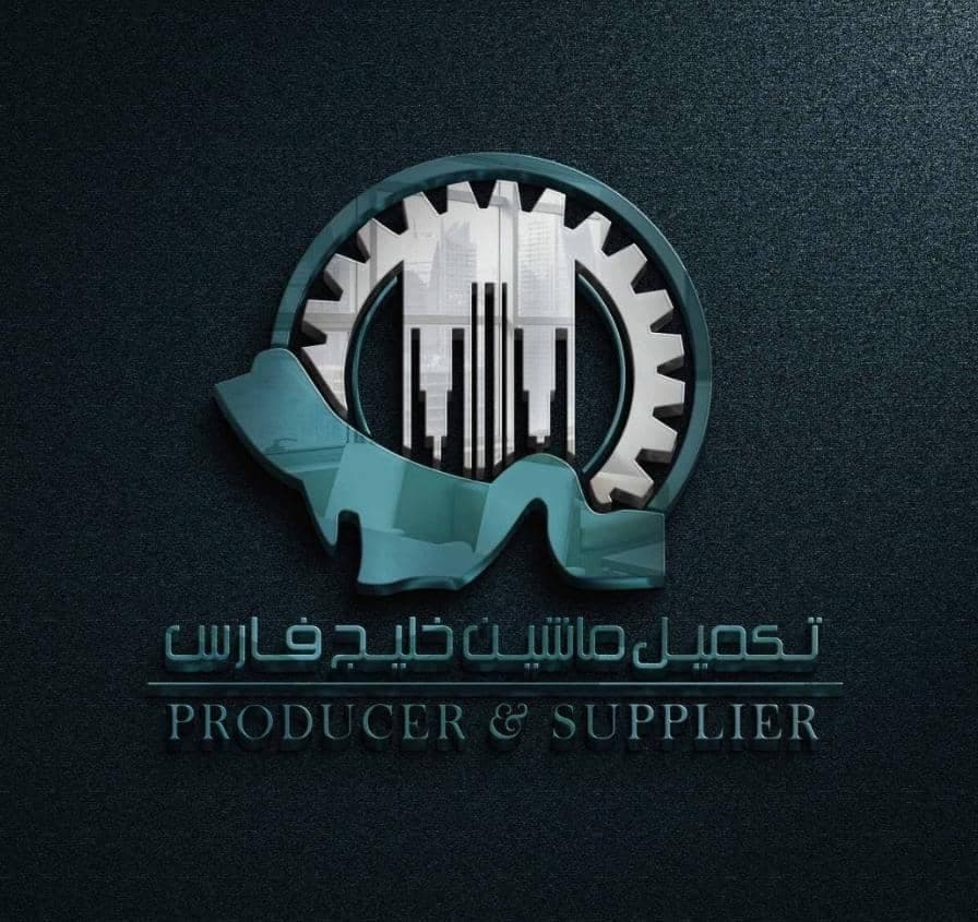برش و تراش ورق فلزی تکمیل ماشین خلیج فارس داوودیان در شهرک 1 اهواز