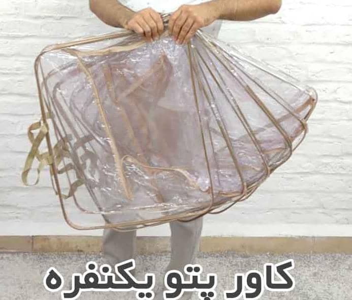 تولید کیف و کاور چرم گستر در شاهدیه