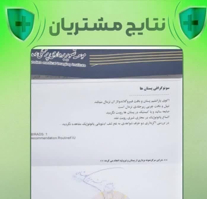 آموزش طب سنتی تیم سلاطین شهر ری
